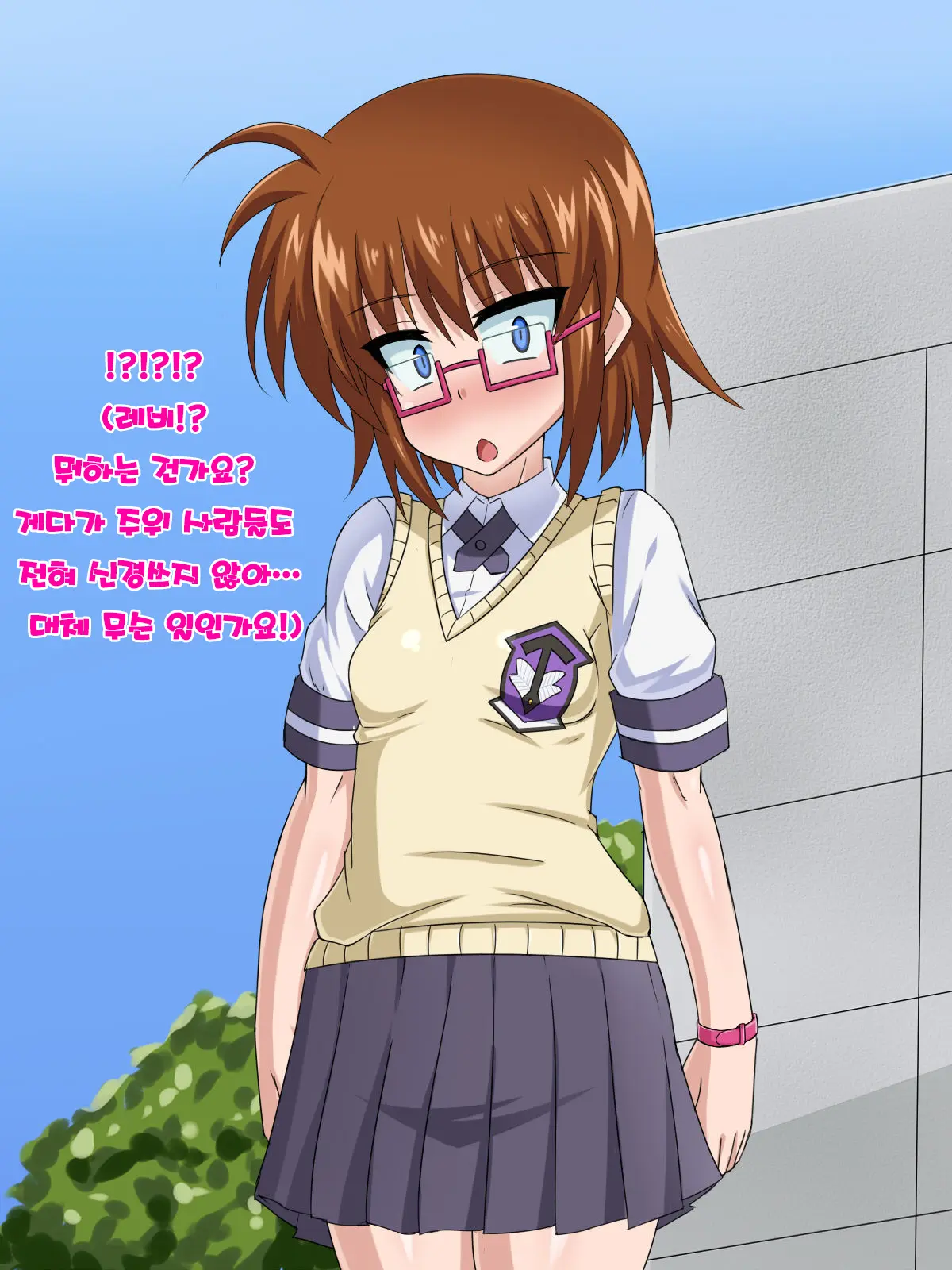 Kininatteita Onnanoko Ga, Itsunomanika Kimobuta Otoko No Ochinpo Ana Ni Tsukuri Kaerareteita... ~Yogosare Ochirutosareteiku Ou To Shinka~